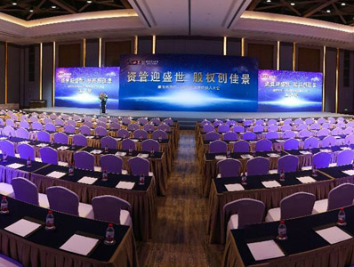 大型電視電話會議如何做好組織服務？