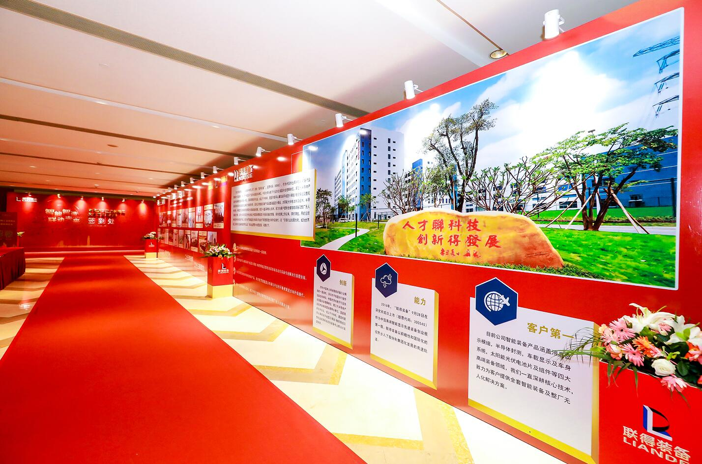 做展示活動(dòng)策劃的好處