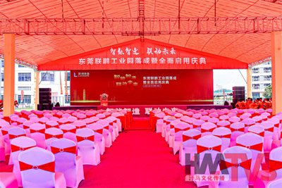 到底如何選擇活動(dòng)策劃公司？