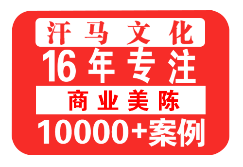 策劃大型晚會需注意那些問題？
