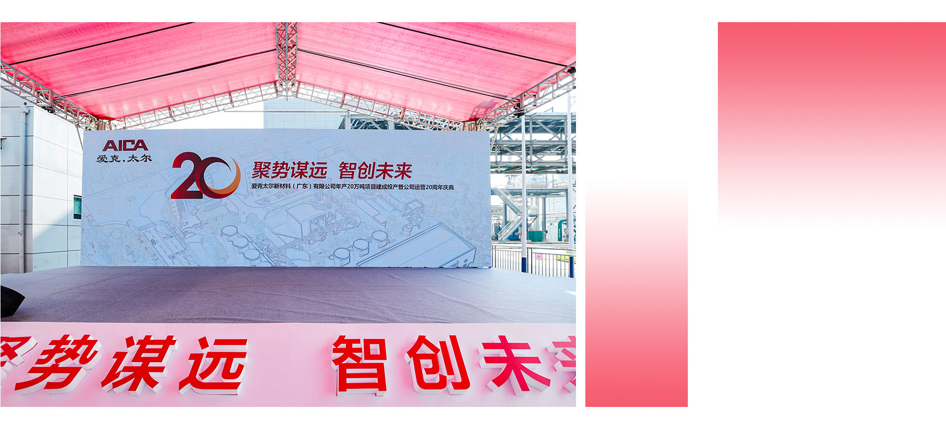 慶典物料