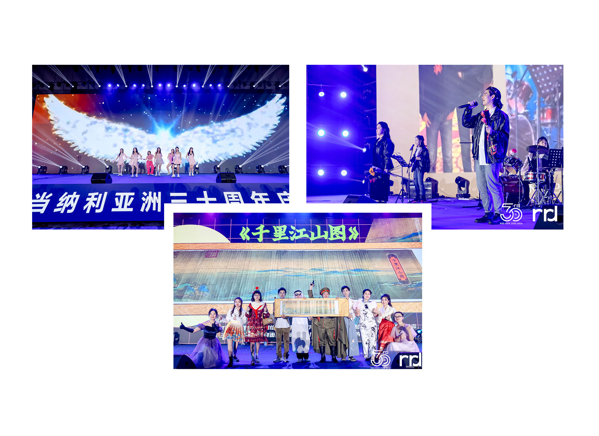 舞蹈表演